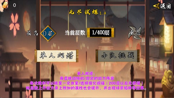 像素火影次世代五影带土