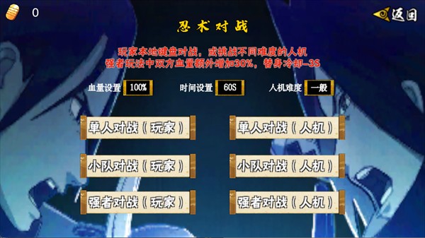 像素火影次世代五影带土
