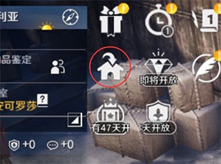 黑色沙漠手游