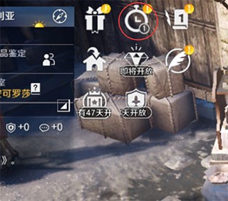 黑色沙漠手游