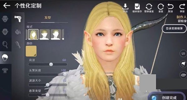 黑色沙漠手游