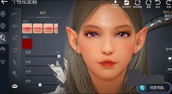 黑色沙漠手游