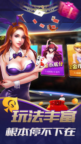 开元游戏正版截图2