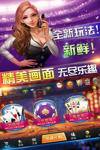 开元游戏正版截图1