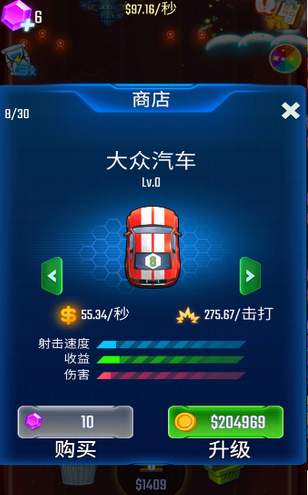赛车大亨红包版