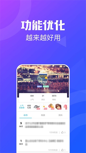 昆山论坛手机触屏版