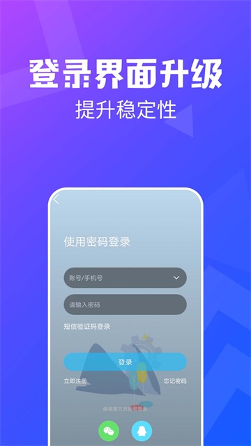 昆山论坛手机触屏版