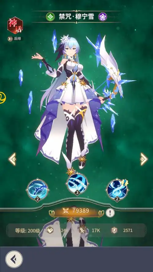 全职法师猎人大师正版