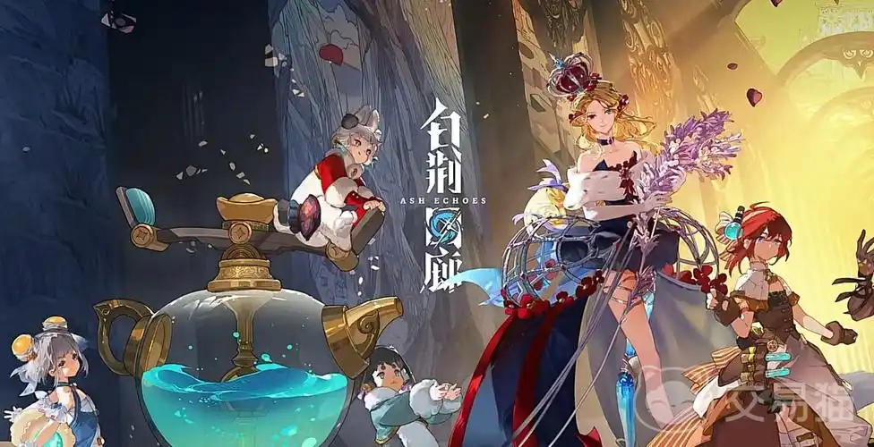 白荆回廊最新版