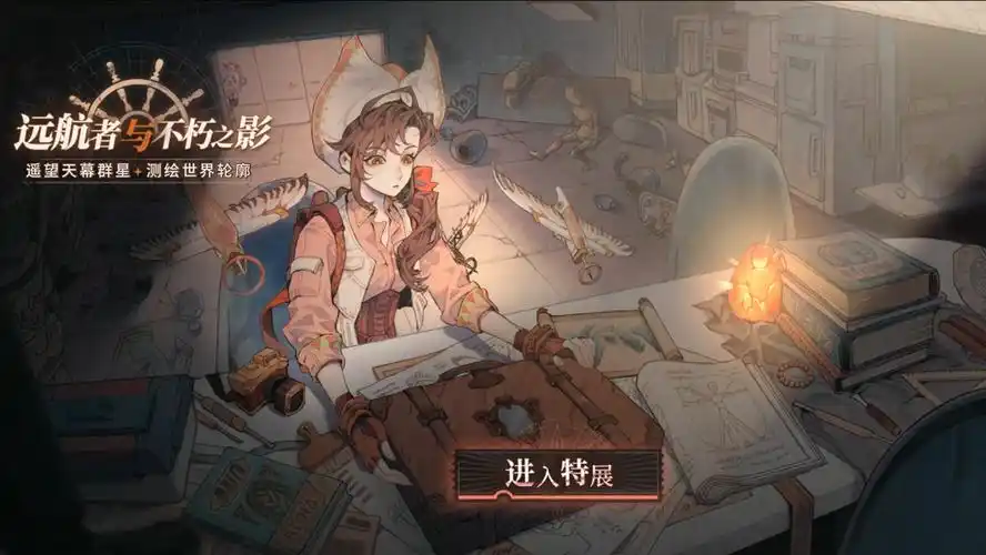 白荆回廊最新版