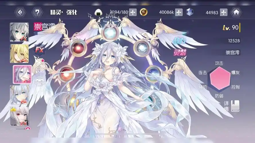 约战精灵再临手游版