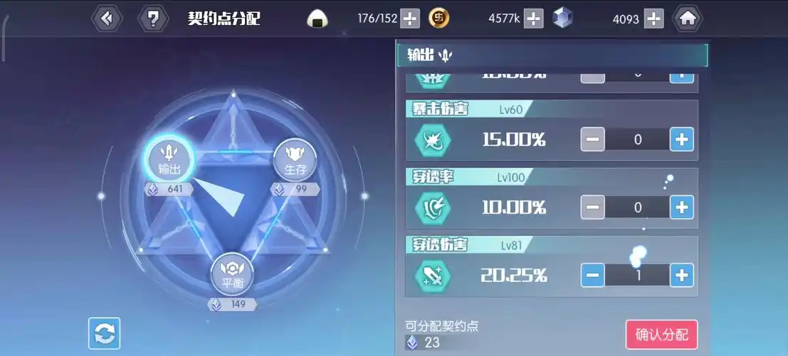 约战精灵再临手游版