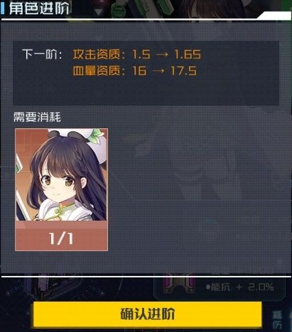 魂器学院九游版