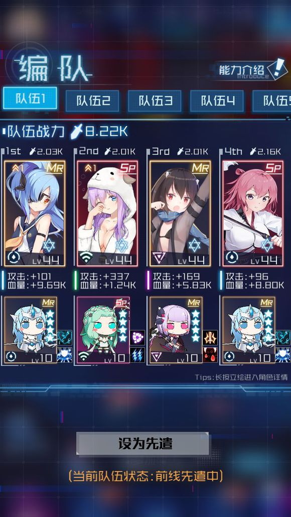 魂器学院九游版