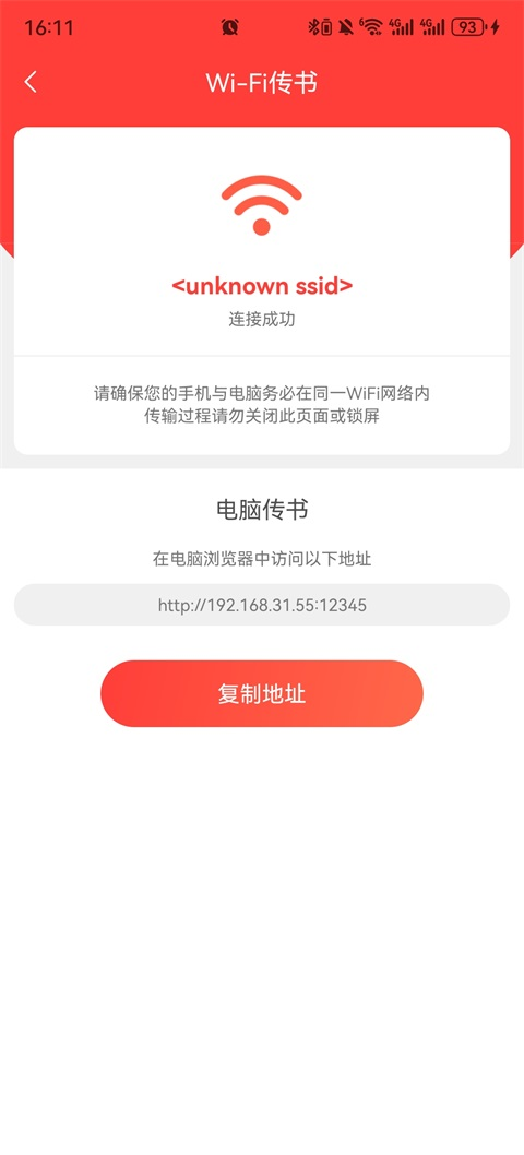 菠萝包轻小说
