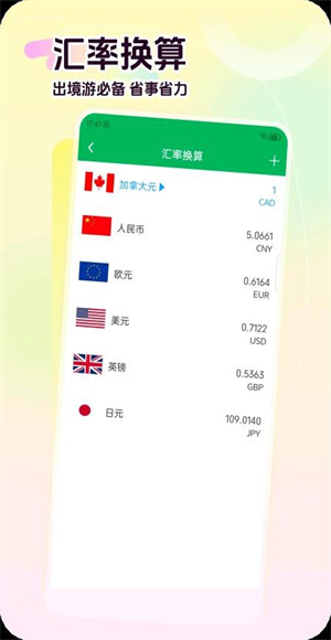 荷包记账