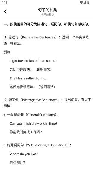 不学英语最新版