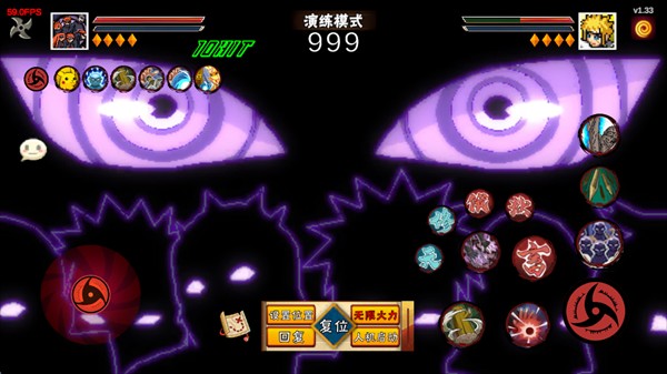 像素火影次世代1.39