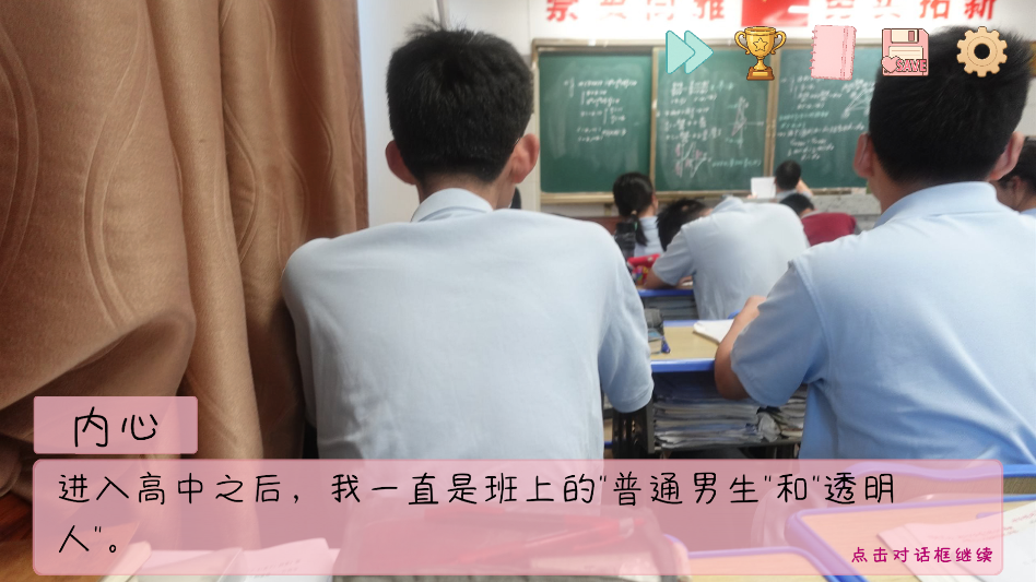 完蛋我被男同学包围了安卓版