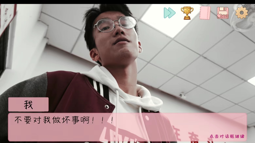 完蛋我被男同学包围了安卓版