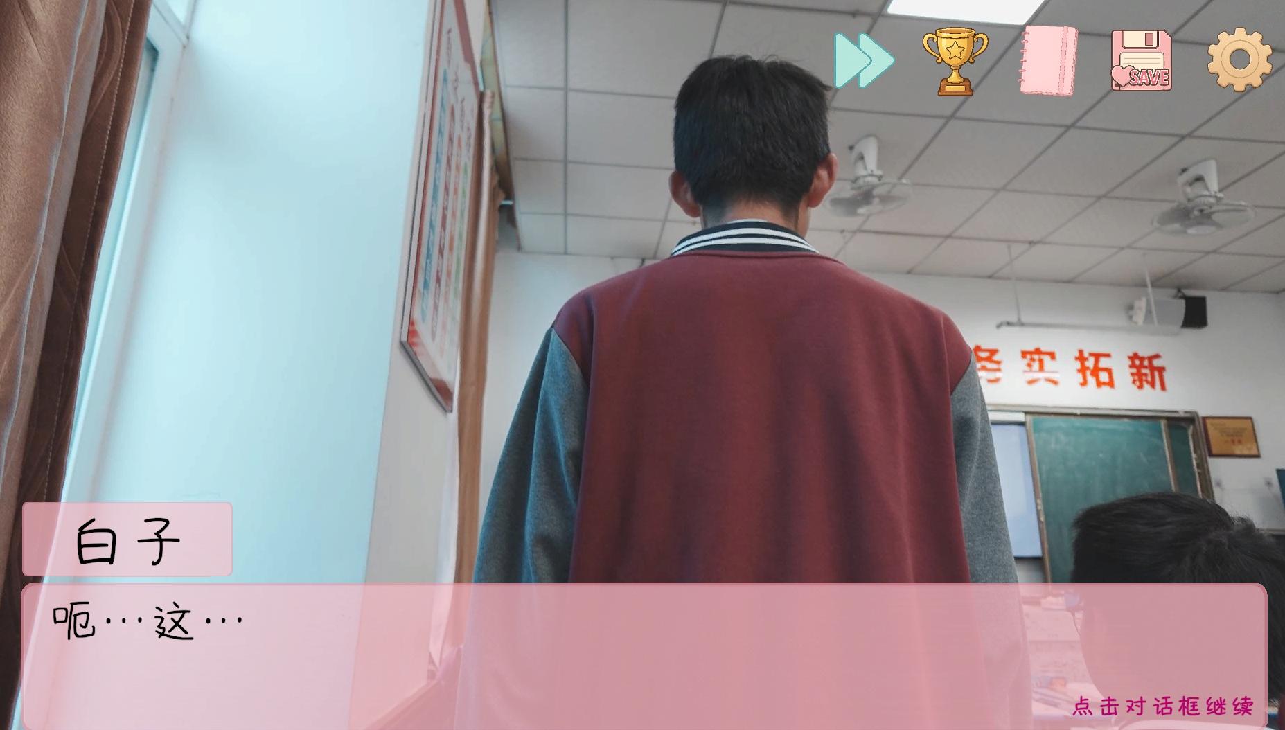 完蛋我被男同学包围了安卓版