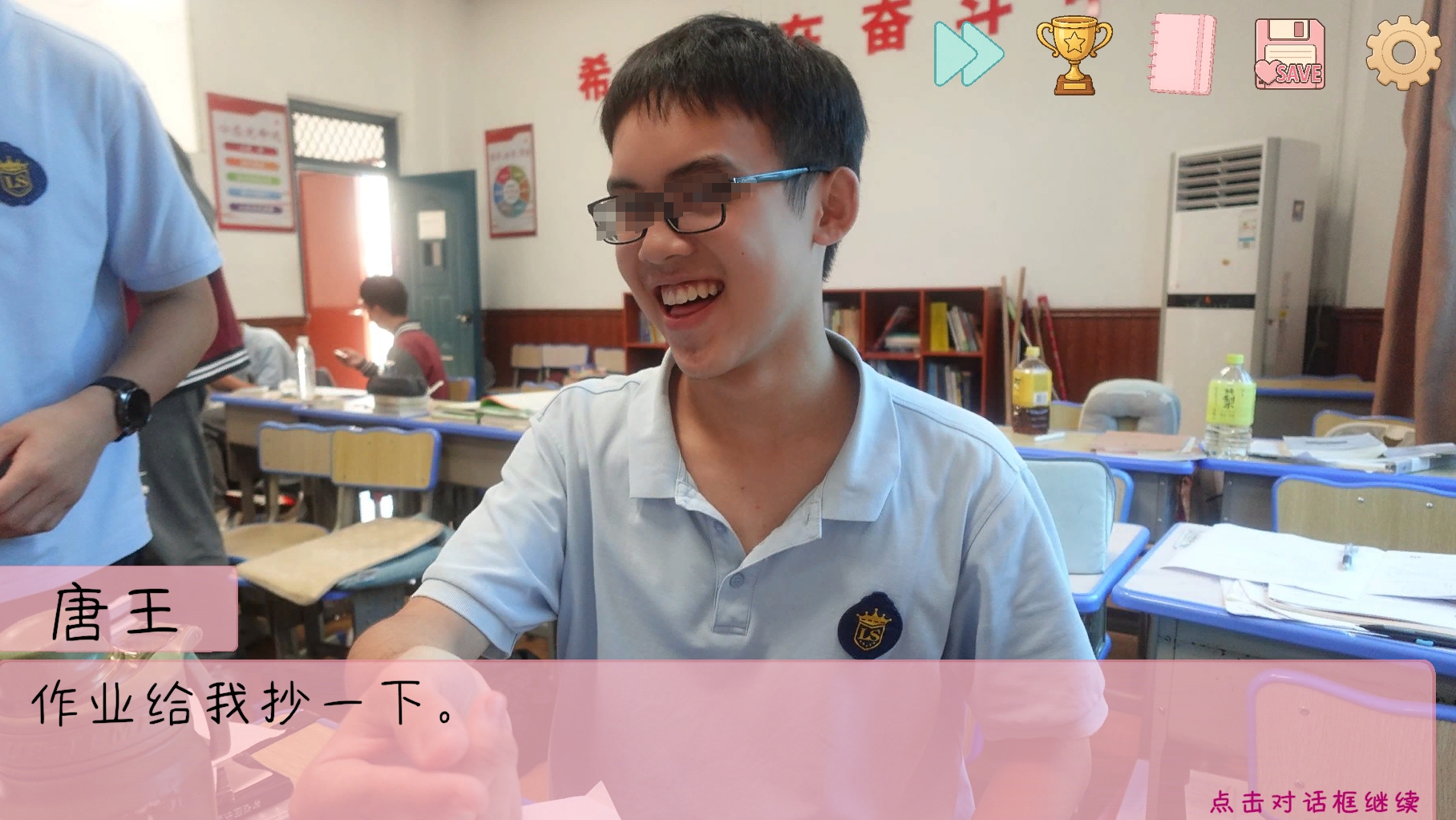 完蛋我被男同学包围了安卓版
