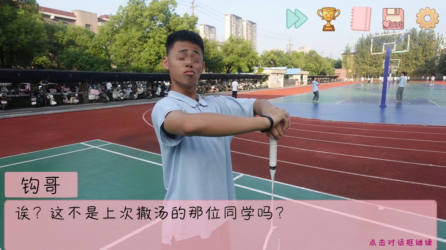 完蛋我被男同学包围了安卓版