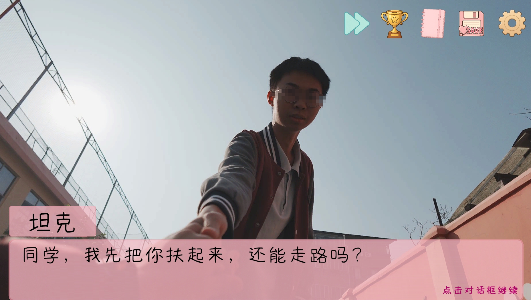 完蛋我被男同学包围了安卓版