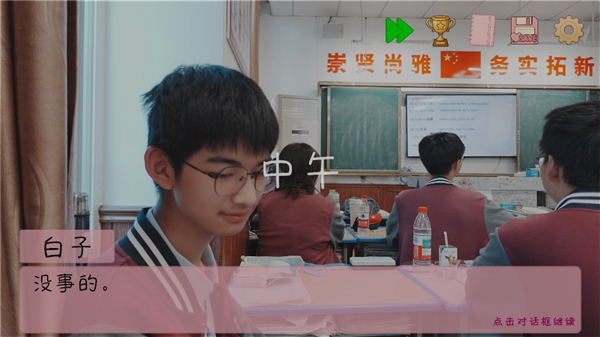 完蛋我被男同学包围了安卓版