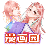 春木漫画园