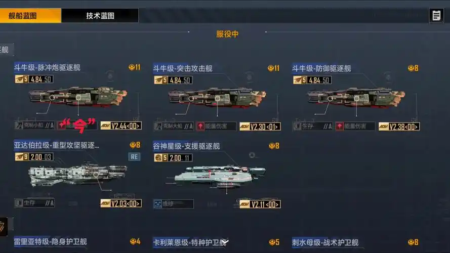 星际猎人
