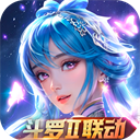 新斗罗大陆最新版