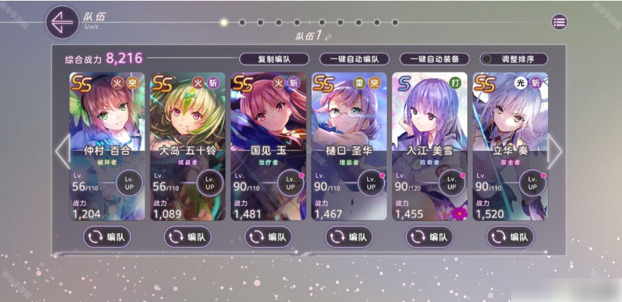 炽焰天穹