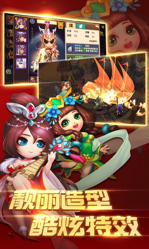 霹雳决传奇