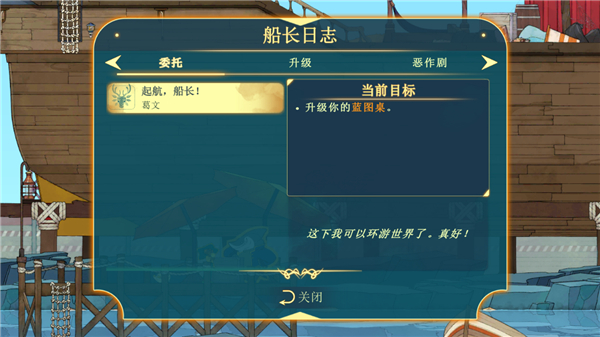 心灵渡船