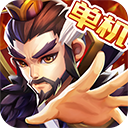 乱世曹操传手游版