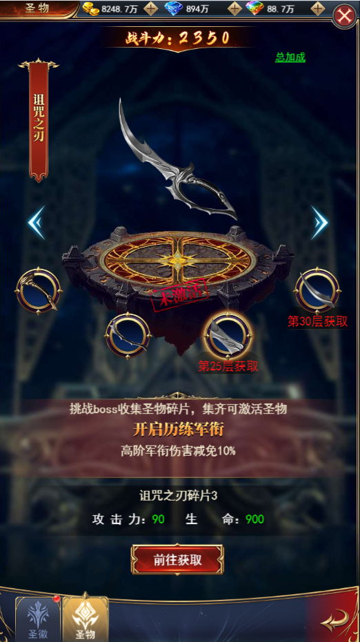 魂之纪元
