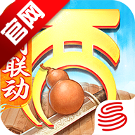 大话西游网易版