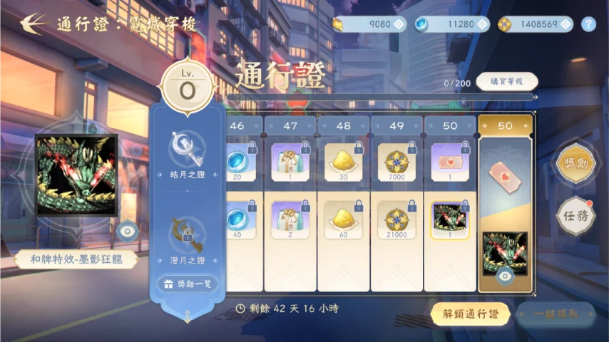 天月麻雀