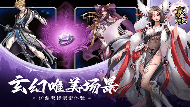 天缘传说
