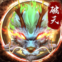 破天一剑手机版