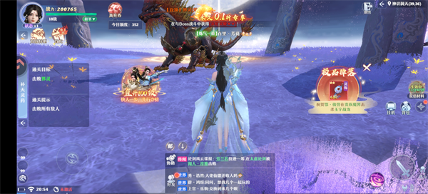剑雨九天新版