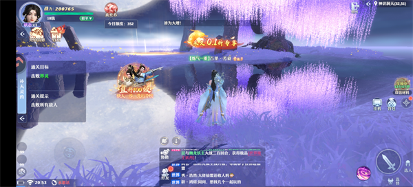剑雨九天新版