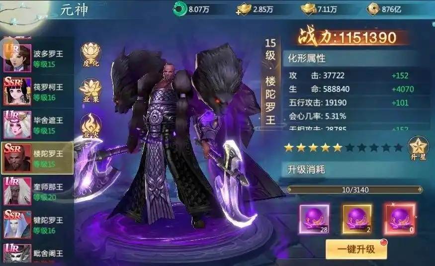 青云诀2手游版