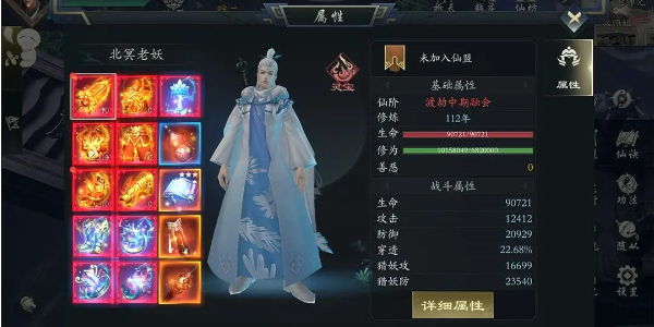 问山海新版