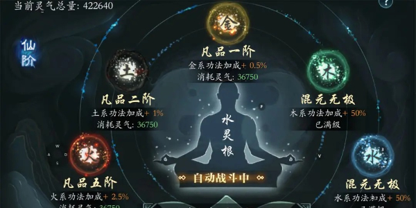 问山海新版