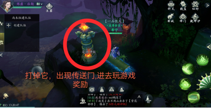 问山海新版