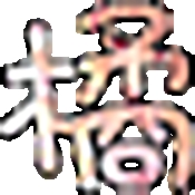 橘子动漫app