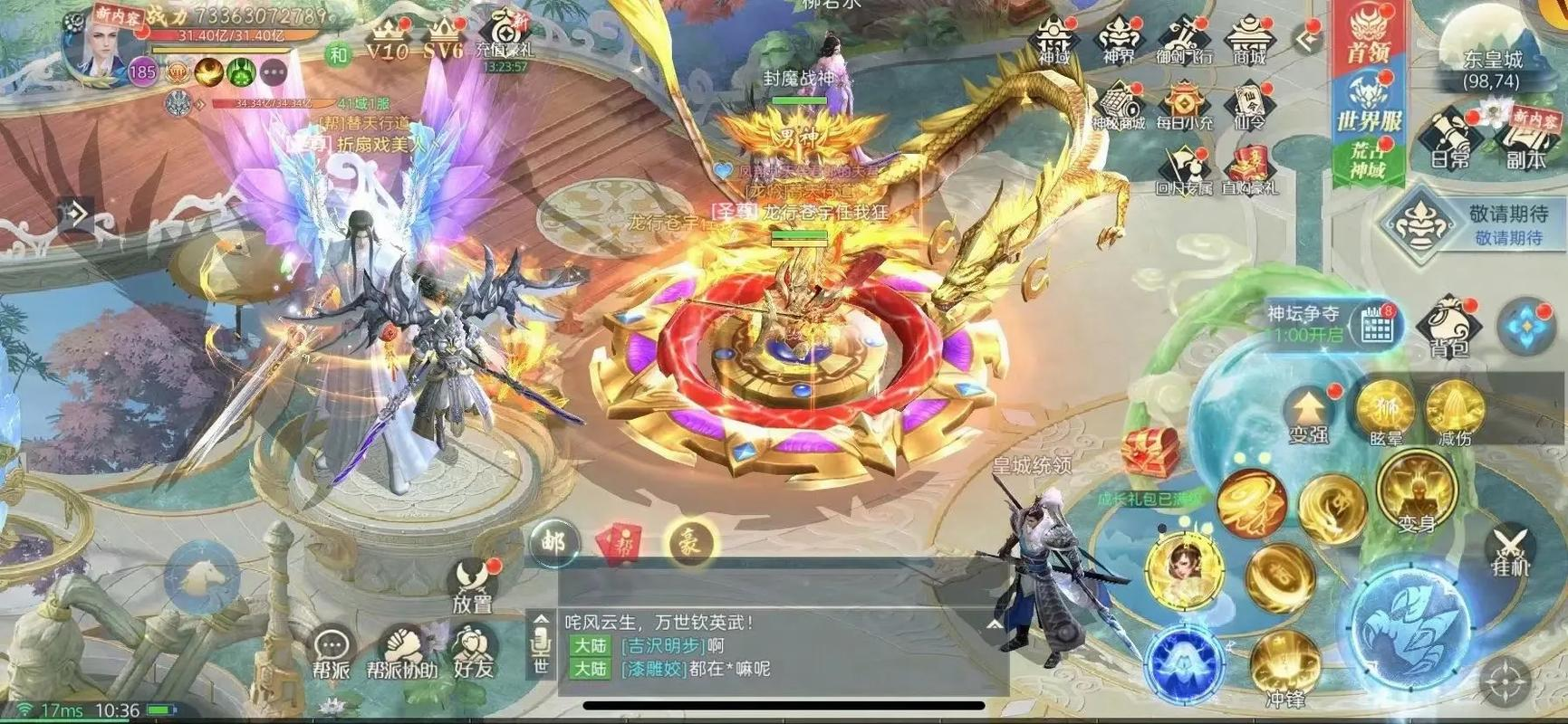 破雪刃0.1折版