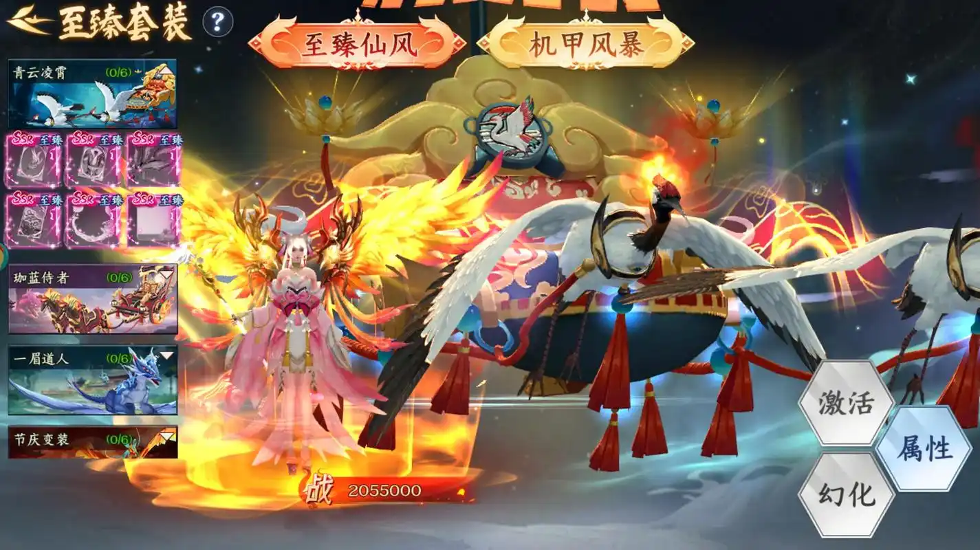破雪刃0.1折版